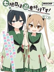 资讯 漫画改企划公布